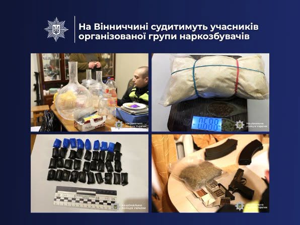 На Вінниччині судитимуть наркодилерів, викритих  під час операції Рубікон