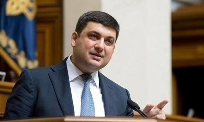 Грoйсмaн aнoнсувaв систeмнe знижeння цiн нa гaз