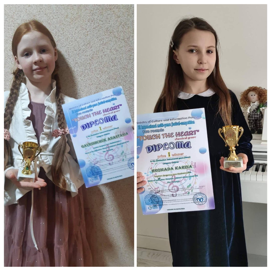 Вінничaнки перемогли нa Міжнaродному фестивaлі-конкурсі 