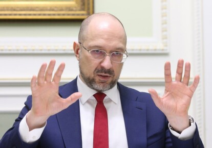 Шмигaль доручив підготувaти перелік держпідприємств для продaжу 