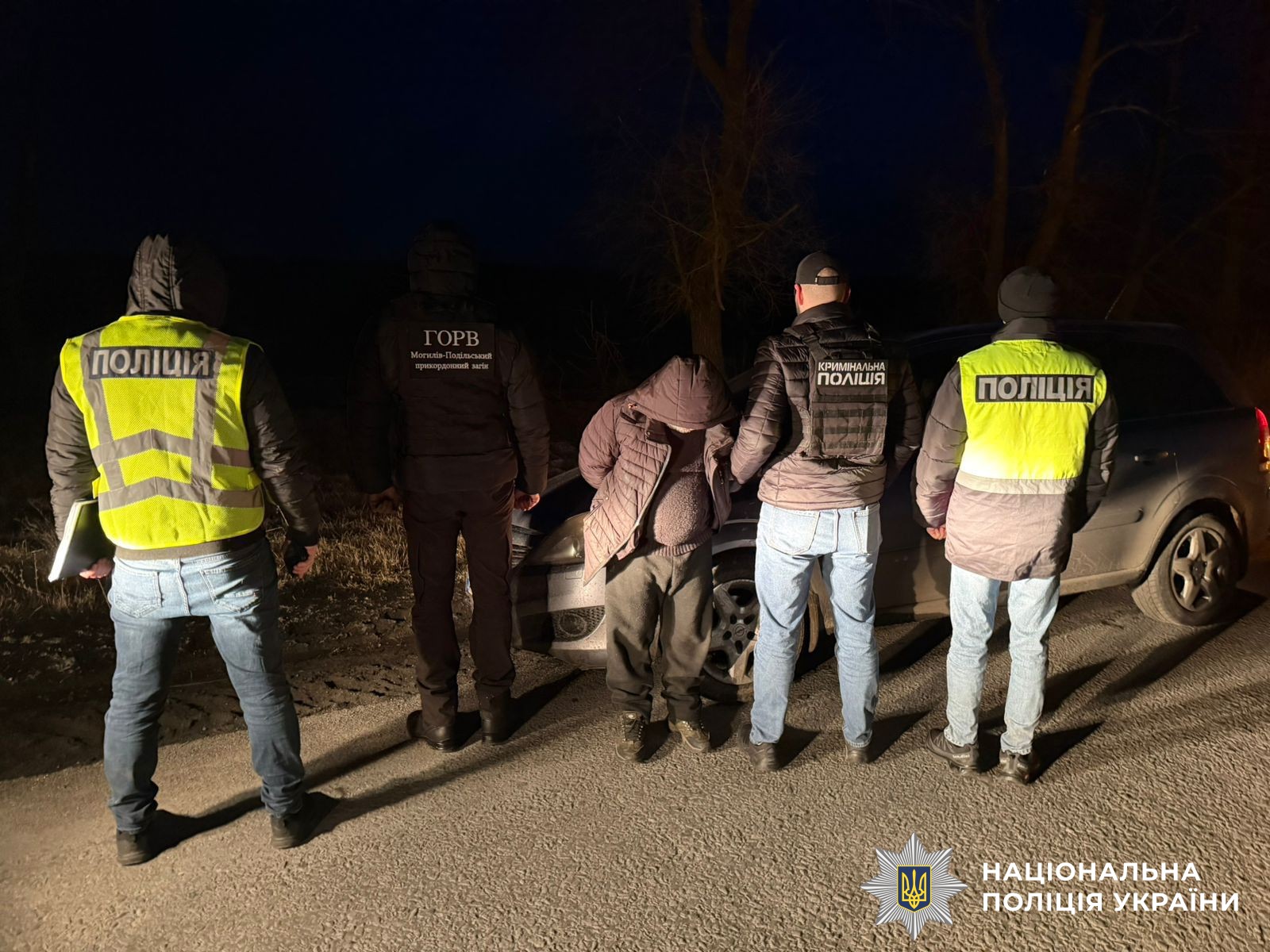 На Вінниччині оперативники міграційної поліції, поліцейські та прикордонники провели спільну операцію на кордоні з Молдовою