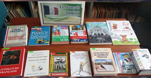 У Вінниці підготували виставку до міжнародного дня французької мови