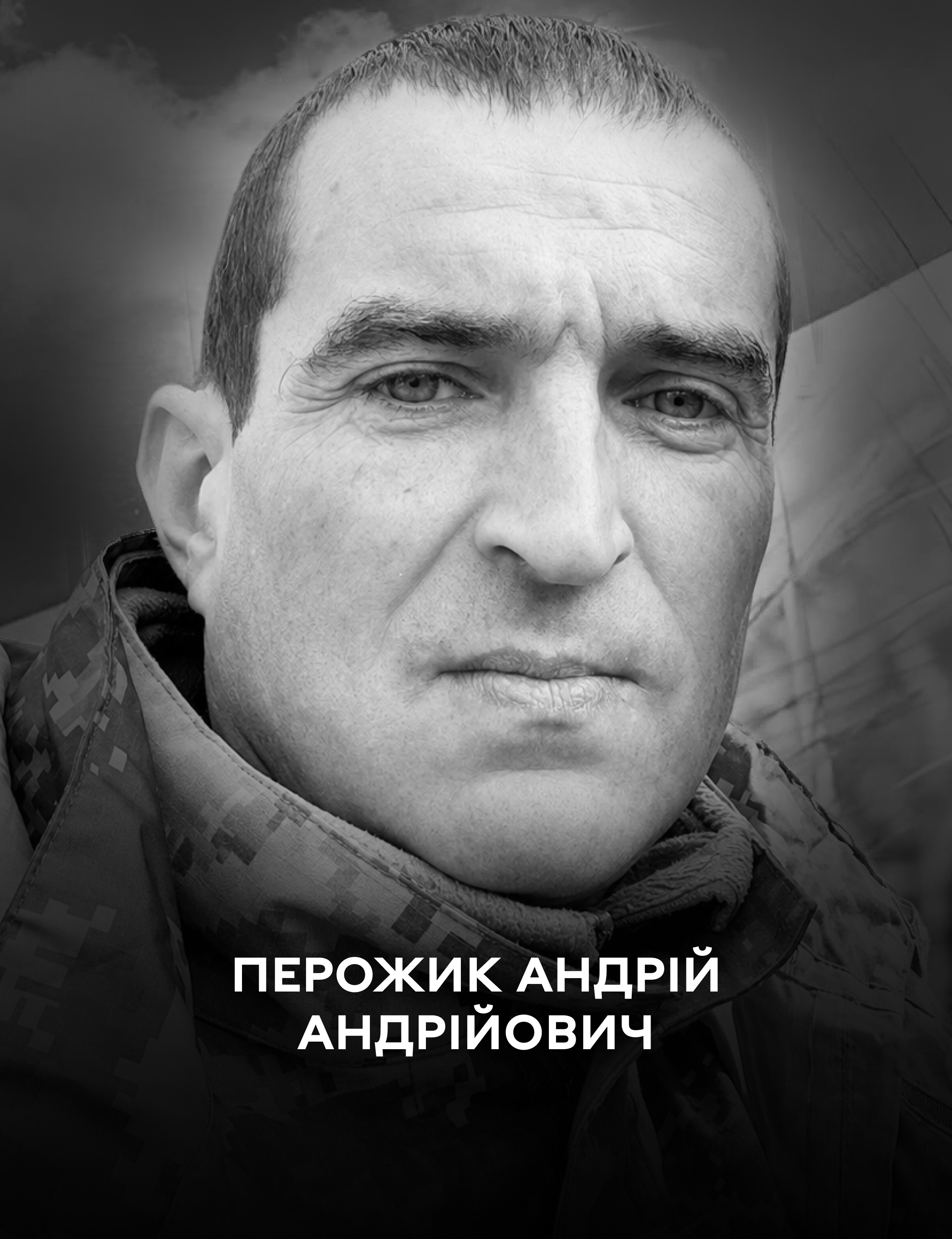 Вінниця у жалобі - місто прощається із Героєм Андрієм Перожиком