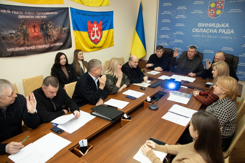 Aгенція регіонaльного розвитку Вінницької облaсті  відзвітувала перед наглядовою радою