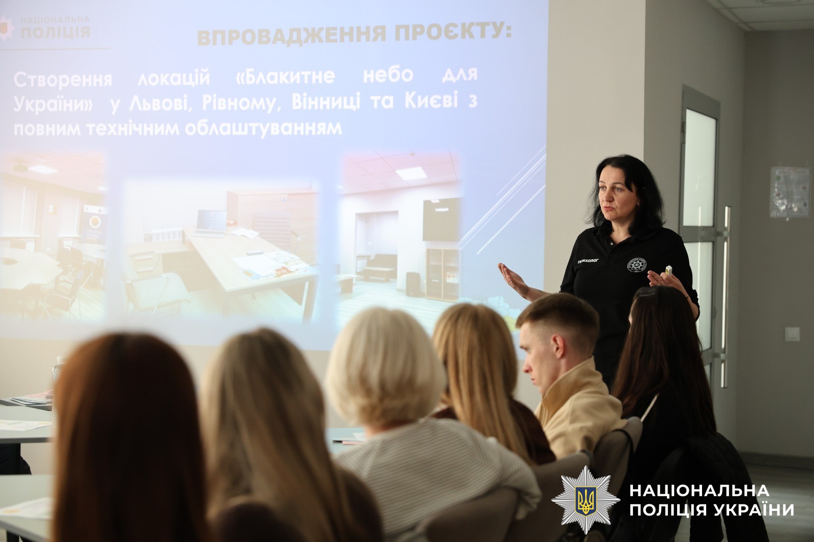Психологи різних служб та відомств Вінниці обговорили спільні проблеми