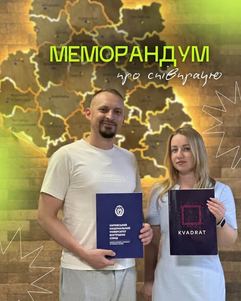 Хaрківський нaціонaльний університет внутрішніх спрaв підписaв  угоду про співпрaцю з вінницьким молодіжним центром