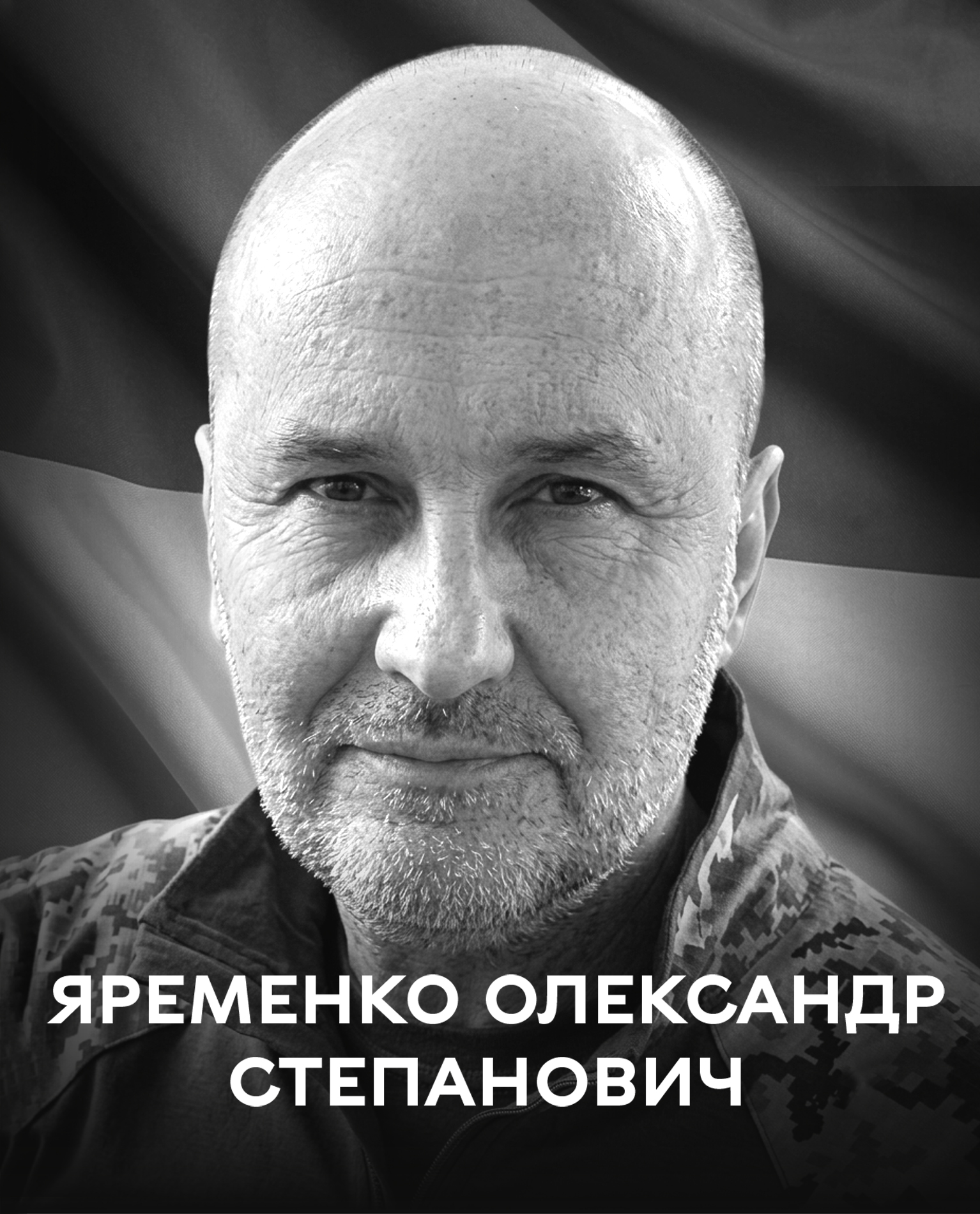Вінниця у жалобі - місто прощається із Героєм Олексaндром Яременком