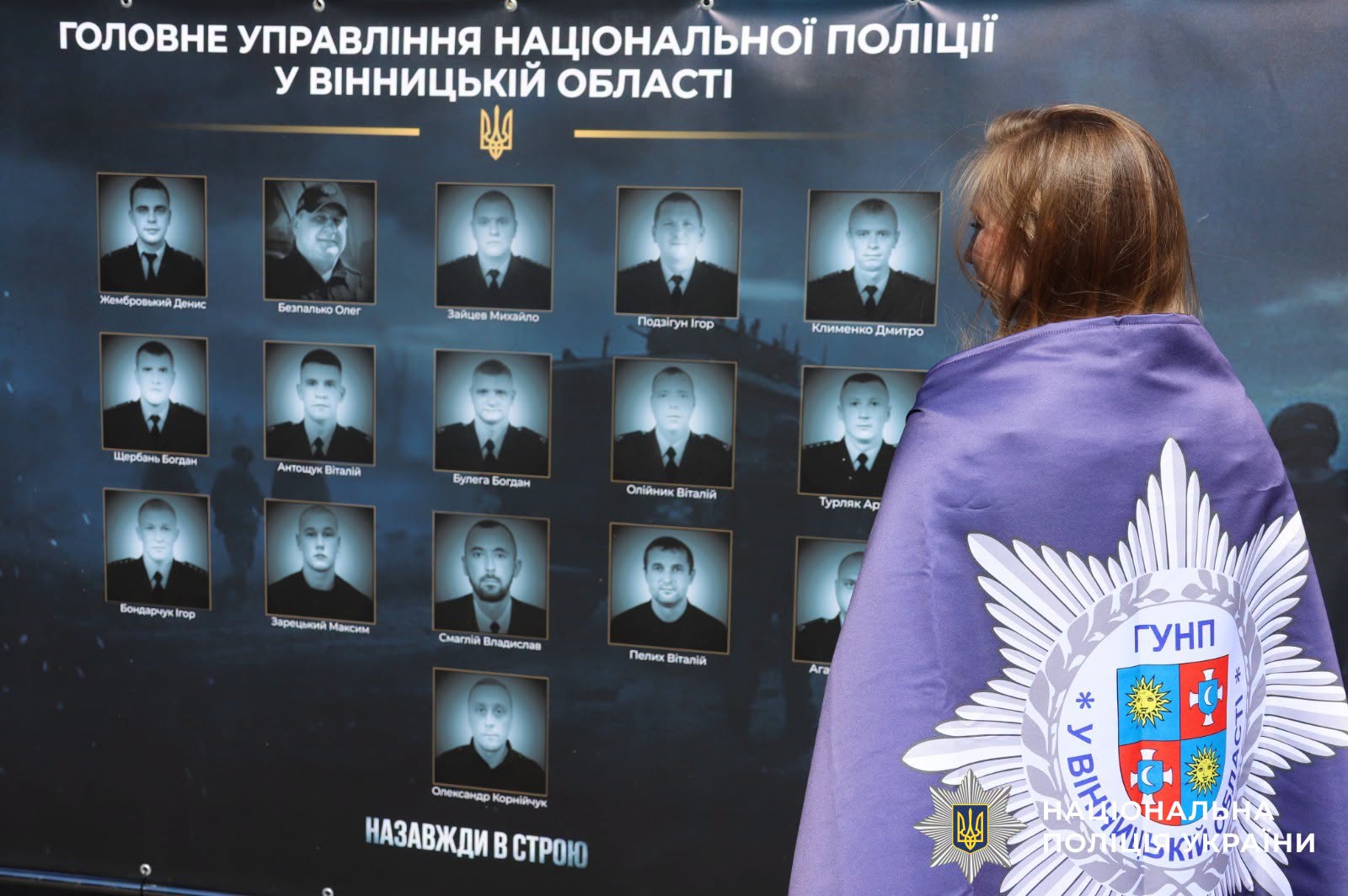 Поліцейські Вінниччини долучилися до акції пам‘яті «Біжу a Героя»