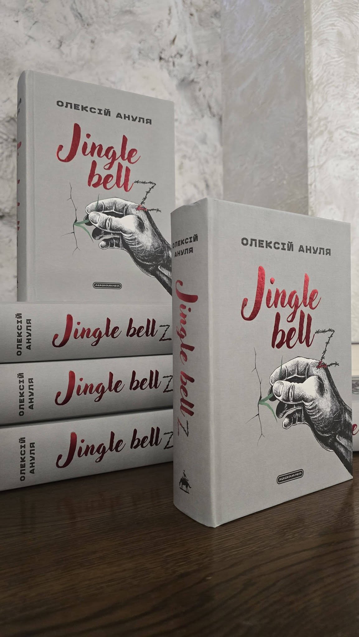 У Вінниці презентували книгу Захисника Олексія Анулі про жорстокість російського полону