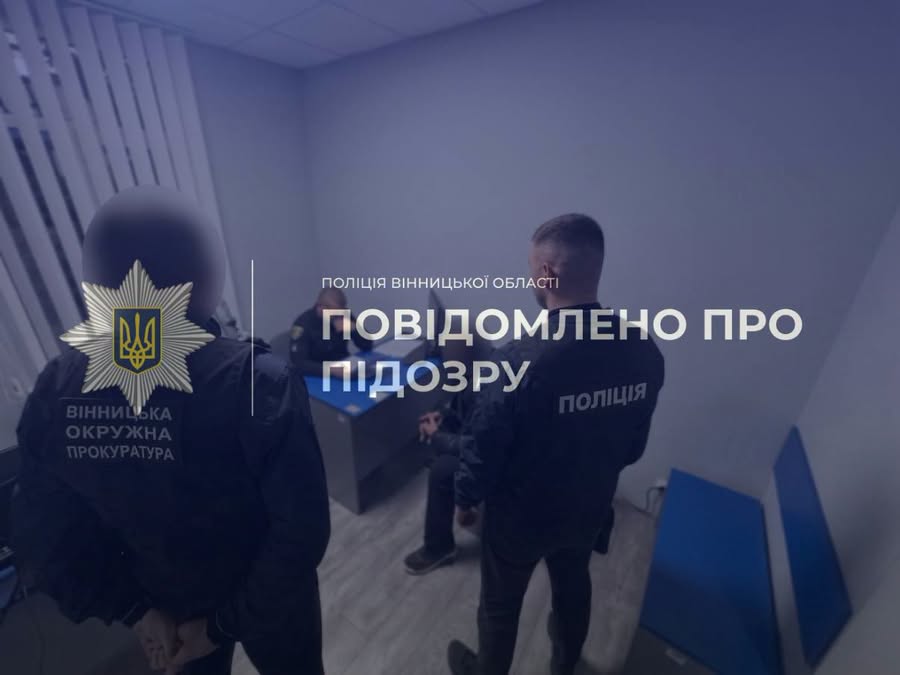 На Вінниччині артезіанську свердловину використовували для централізованого водопостачання без спеціального дозволу