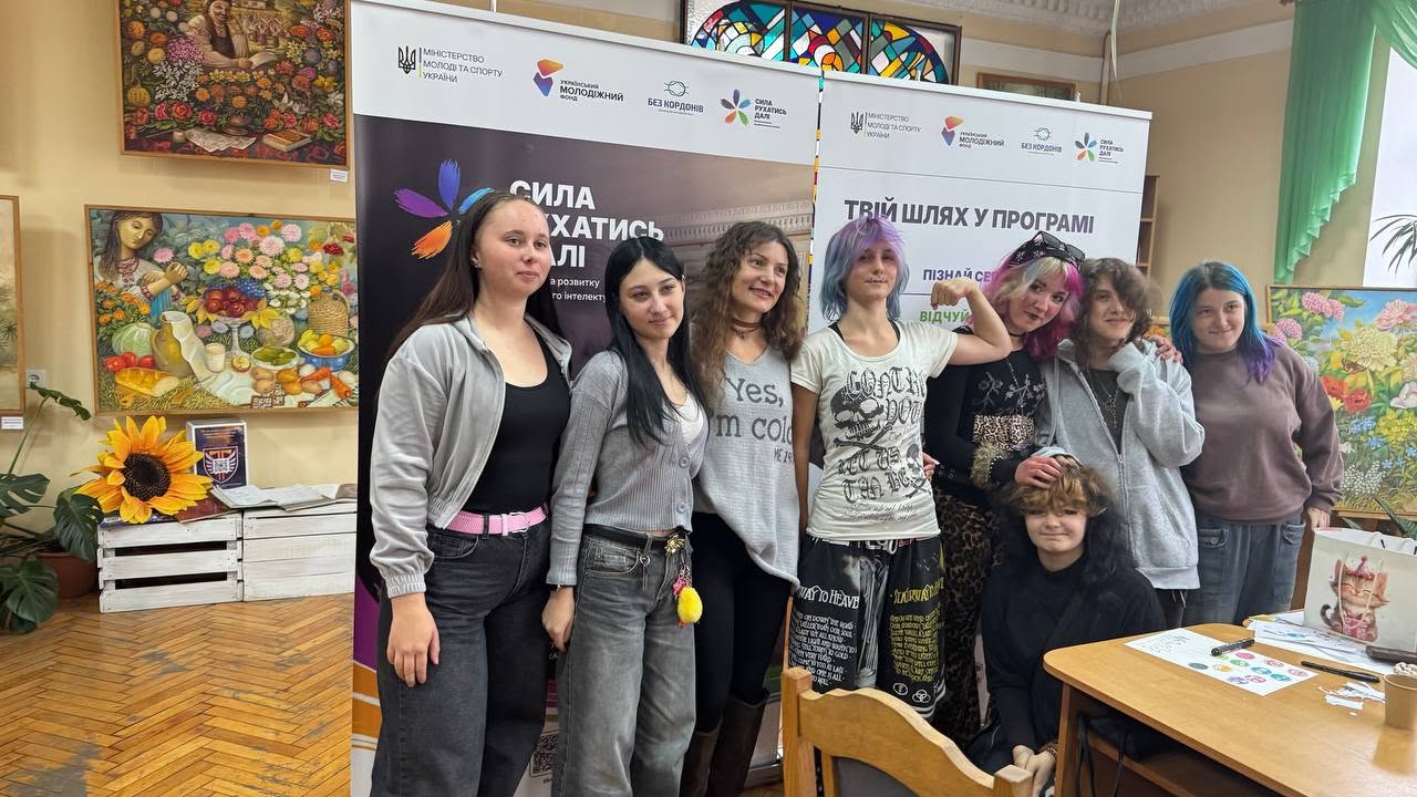 Молодим вінничанам допомагали розвивати емоційний інтелект 