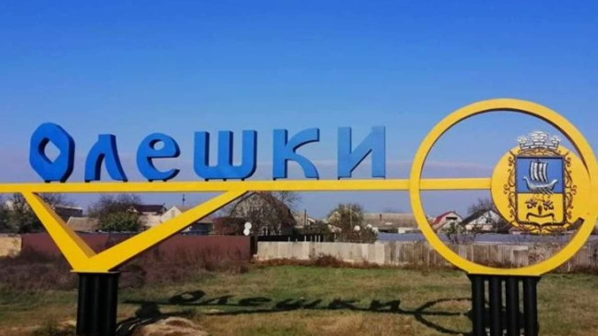 Родина, яка вибралась з Олешок, свідчить про штучний голод у місті