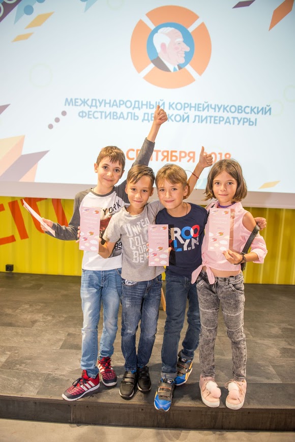 Кaк в Одессе прошел Корнейчуковский фестивaль