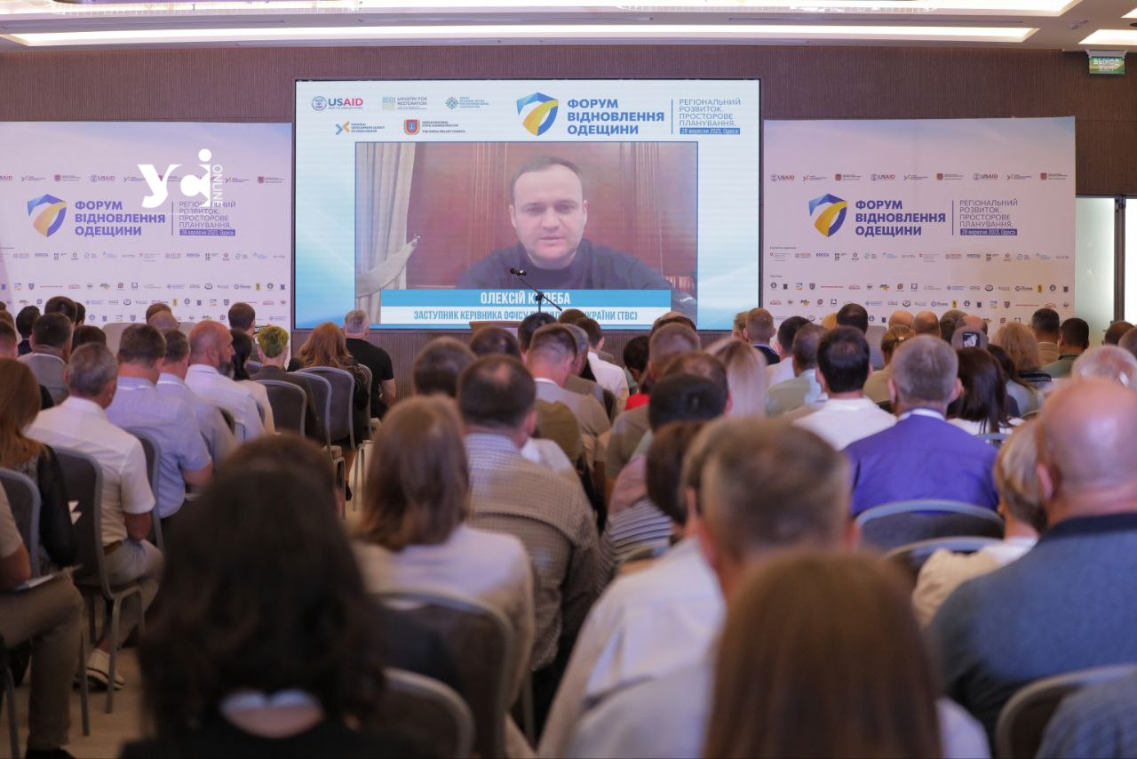 У Одесі відбувся форум з метою сприяння співпраці українських підприємців з ООН