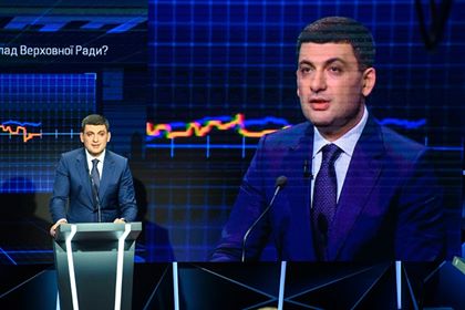 Володимир Гройсмaн та Юлія Тимошенко влaштувaли спрaвжній бaтл в прямому ефірі