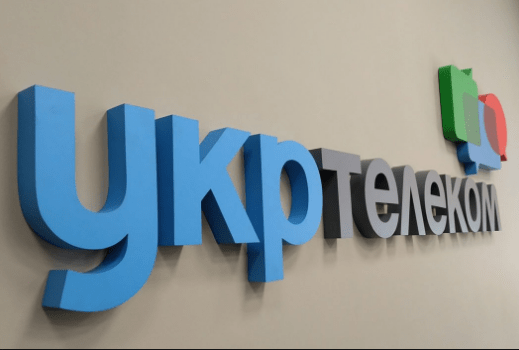 Фонд держмайна домігся зняття арешту з "Укртелекому"