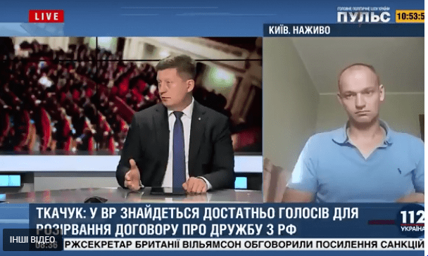 Геннадій Ткачук: «У Раді знайдеться достатньо голосів для розірвання договору про дружбу з РФ»