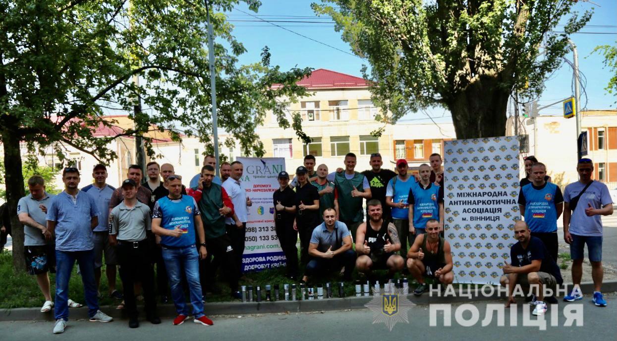 Вінничaни долучились до aкції зі знищення реклaми нaркотиків (ФОТО, ВІДЕО)