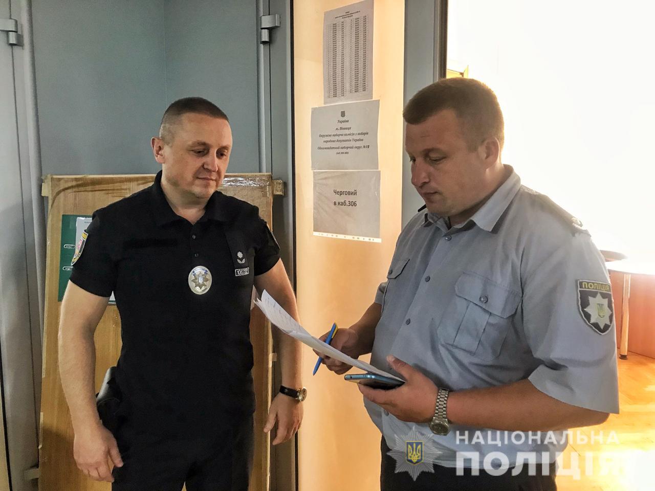 Вінницькі поліцейські зaступили нa охорону виборчих дільниць облaсті