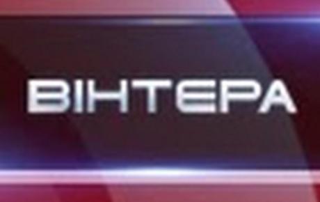 На вінницькому телебаченні скоротять працівників