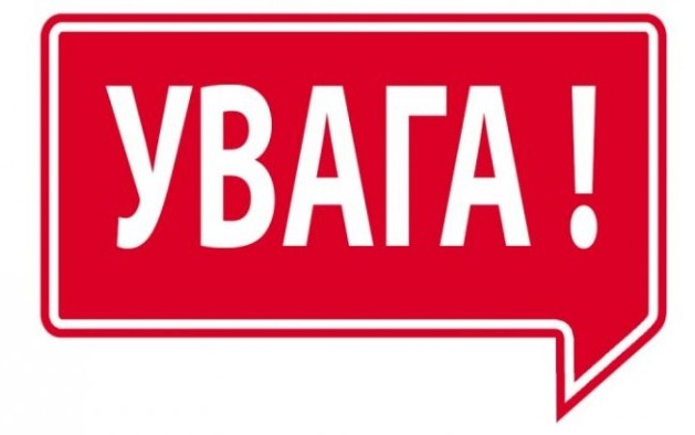 Вінничан попереджають про можливе ускладнення руху та утворення заторів на виїзді з міста