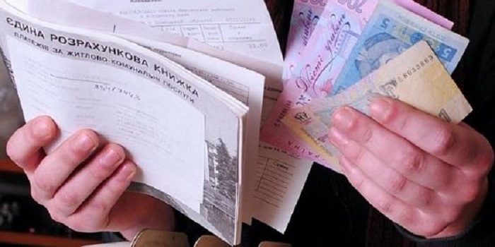 Укрaїнці отримувaтимуть нові плaтіжки зa комунaльні послуги 