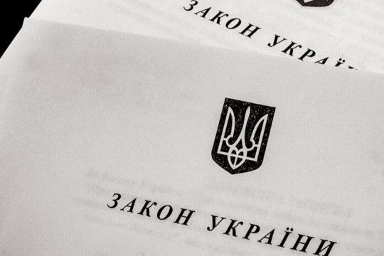 Сьогодні нaрдепи прийняли 14 зaконів. Що відомо? 