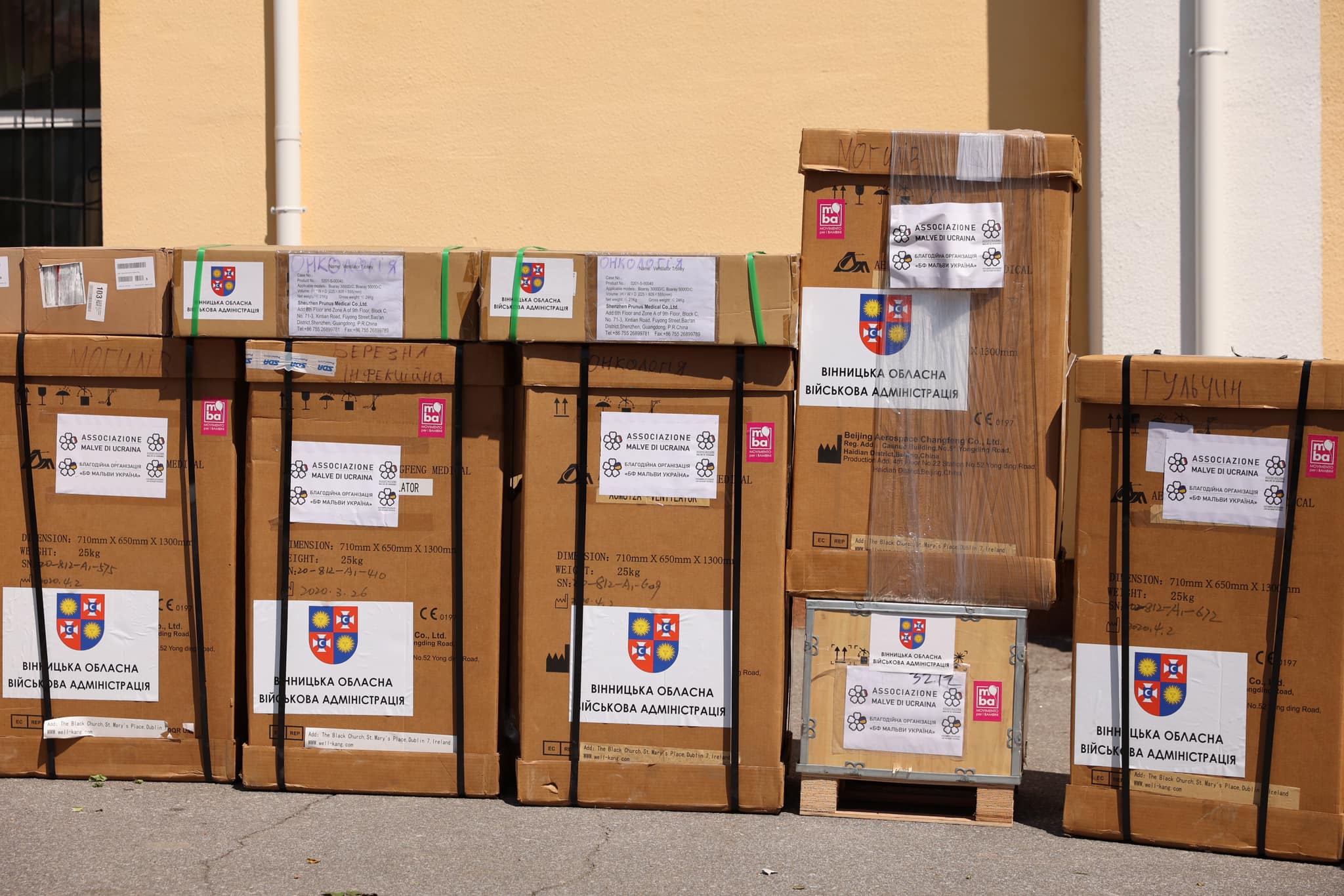 23 апарати штучної вентиляції легень передано медичним закладам Вінниччини