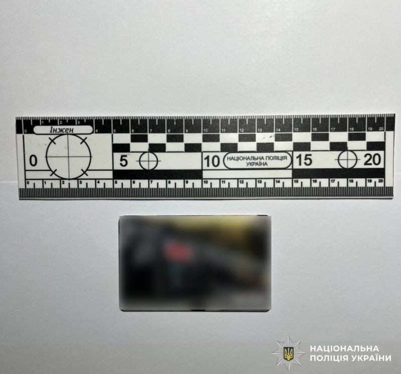 Понад 20 тисяч гривень за кілька кліків: поліцейські викрили крадія з Ладижина