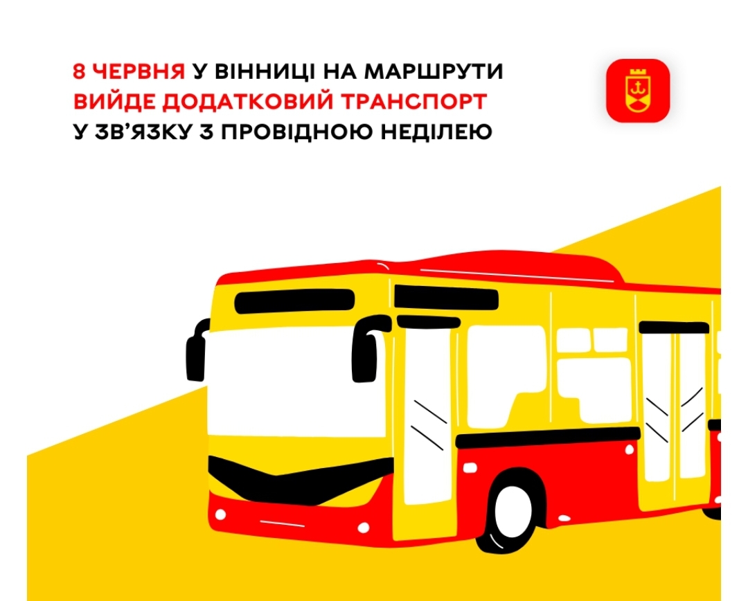 Зміни в русі транспорту у Вінниці на Провідну неділю: додаткові рейси та обмеження для авто