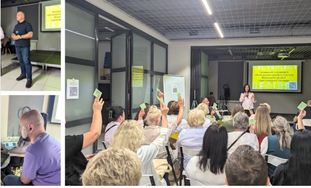 У Вінниці відбулися перші громадські слухання оновленого Статуту громади: відкритість, діалог та реальна участь