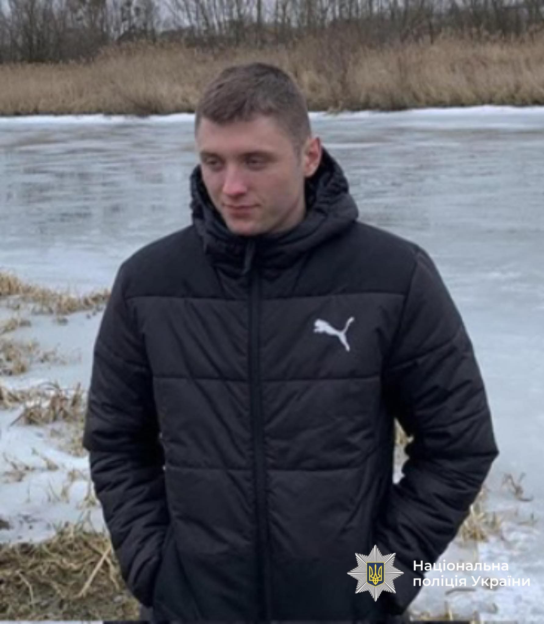 Поліція розшукує безвісти зниклого 25-річного Юрія Бельбаса