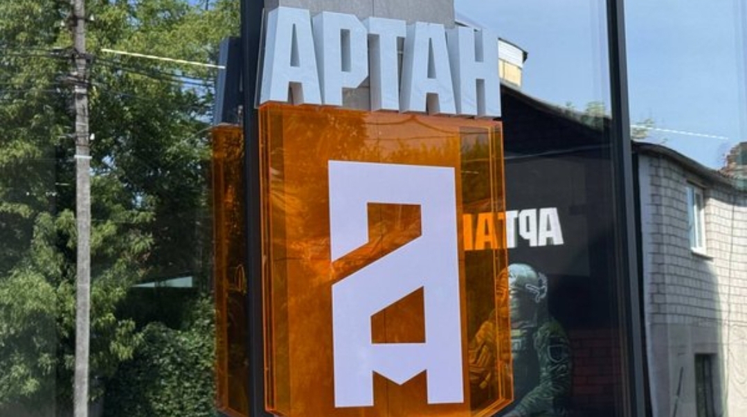 У Вінниці відкрили простір спецпідрозділу "Артан": підтримка бійців, родин загиблих і новобранців