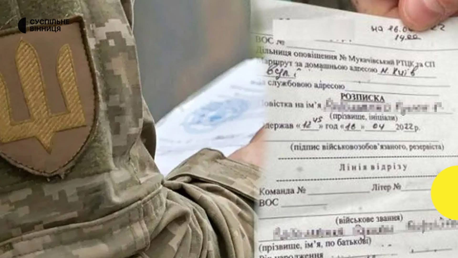 На Вінниччині загиблим військовим надійшли повістки: у ТЦК пояснили причину