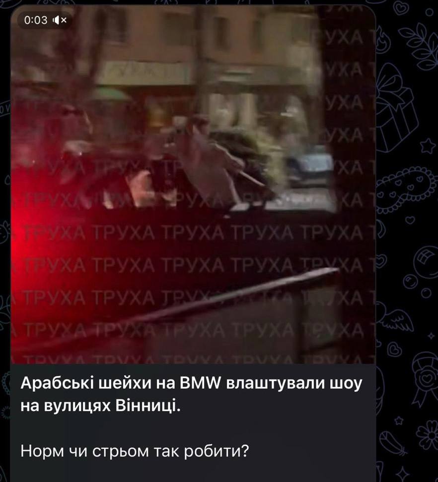 Ризикована "розвага": у Вінниці оштрафували водія BMW за пасажирів на вікнах авто