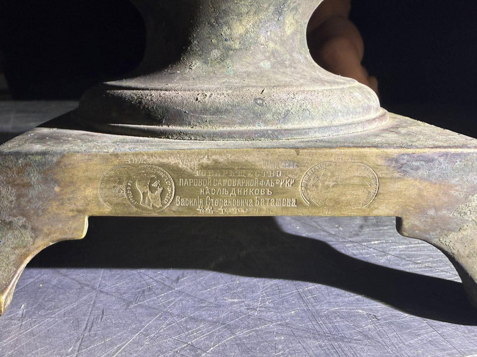 На Вінниччині прикордонники знайшли у багажнику з кавунами антикварний самовар 1898 року