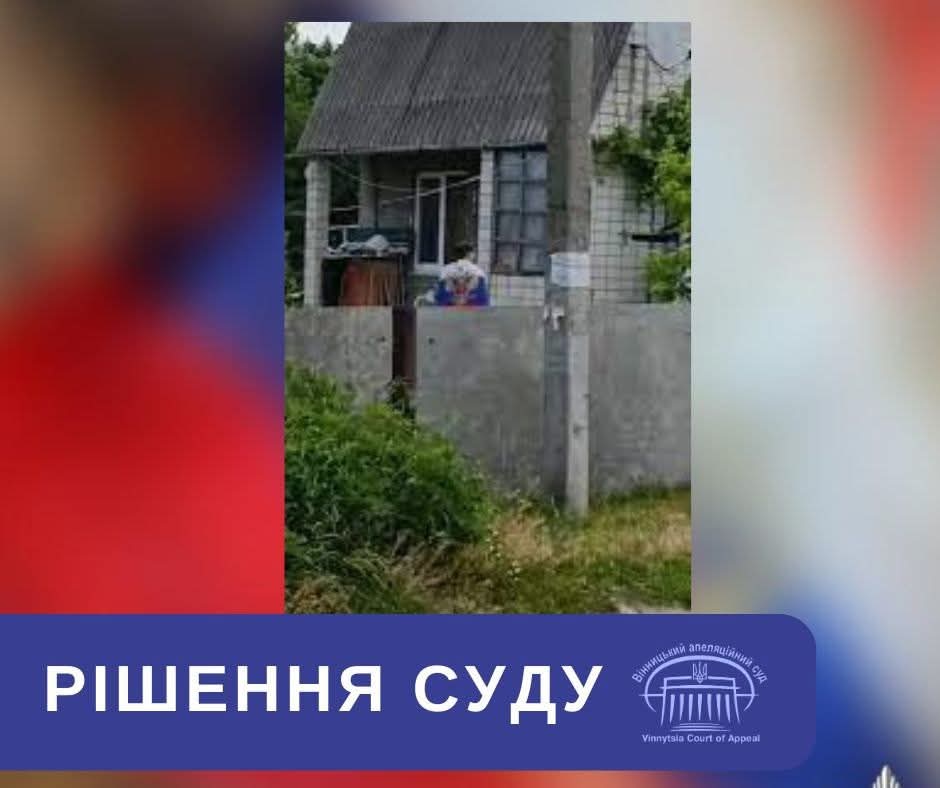 Вінницький апеляційний суд залишив під вартою підозрюваного у підтримці агресії рф