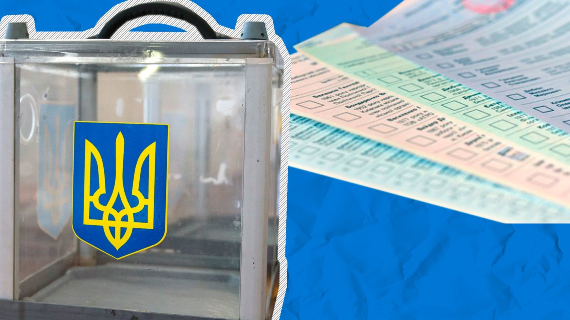 Центральна виборча комісія: встановлено результати місцевих виборів з виборів депутатів 108 місцевих рад у 23 регіонах