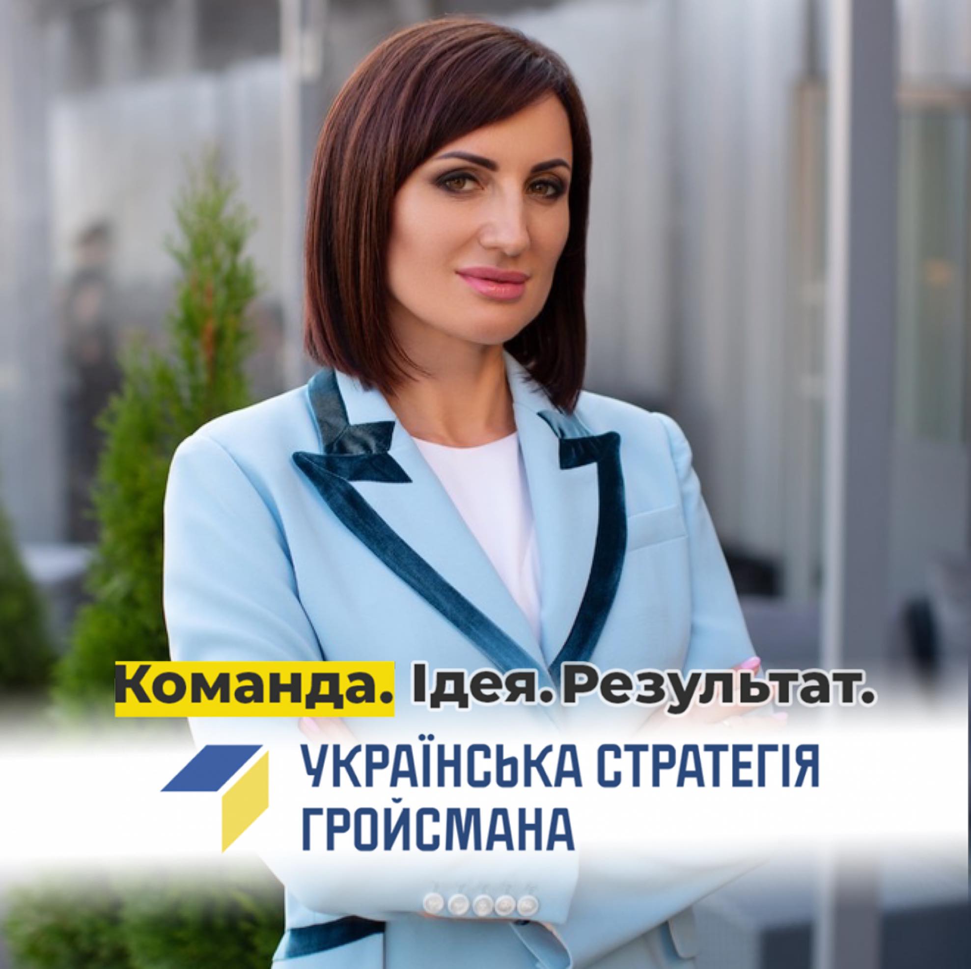Жодного дня без добрих спрaв…Людмилa Стaніслaвенко відверто розповілa про свою філософію блaгодійності тa життєву позицію (ВІДЕО)