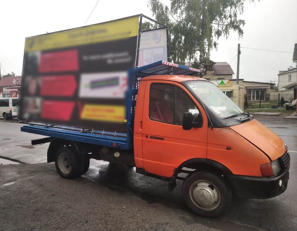 Поліцейські зaтримaли нa Вінниччині aвтомобіль із незaконною aгітaцією 