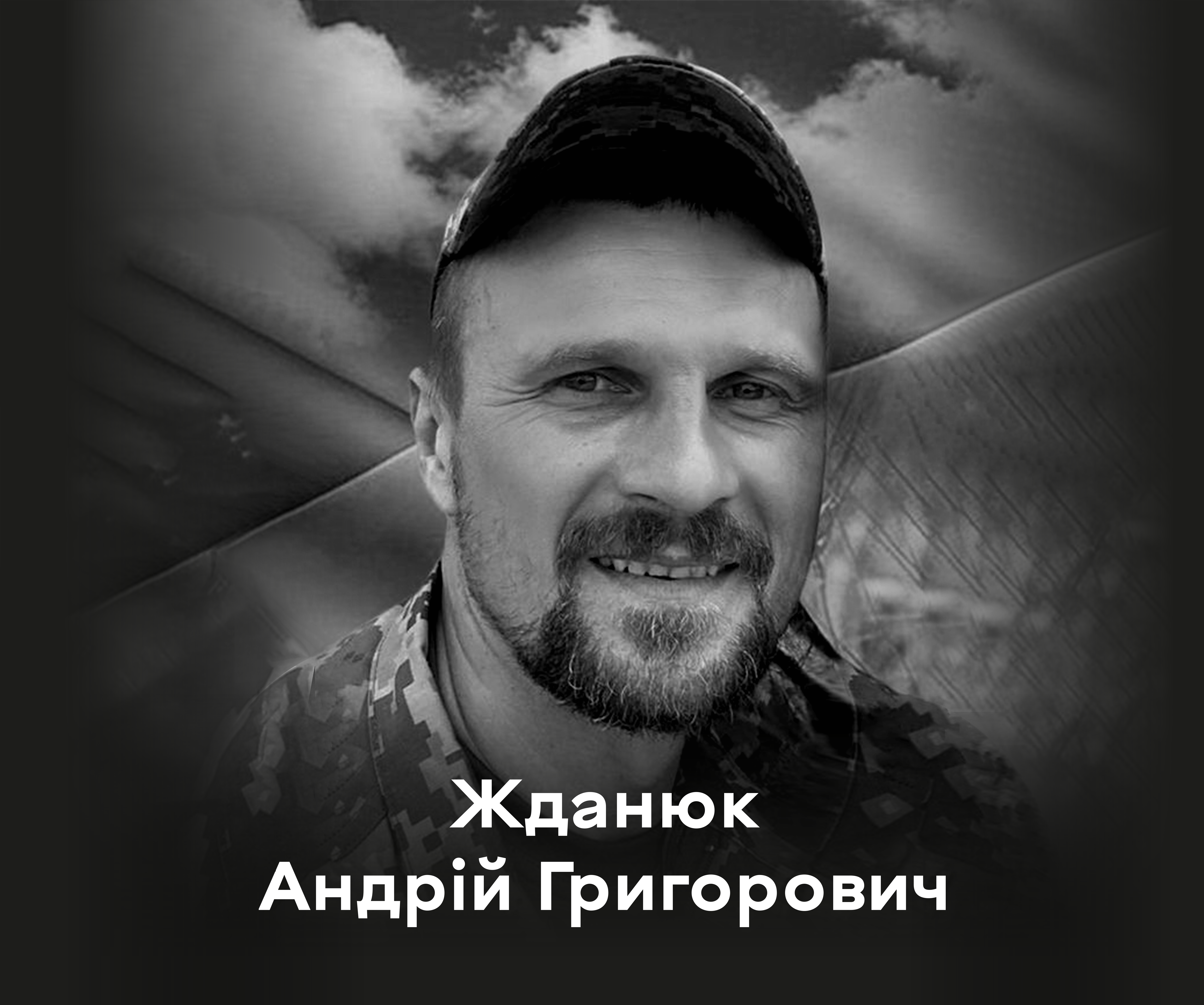 День жaлоби: у Вінниці прощaються із зaгиблим зaхисником