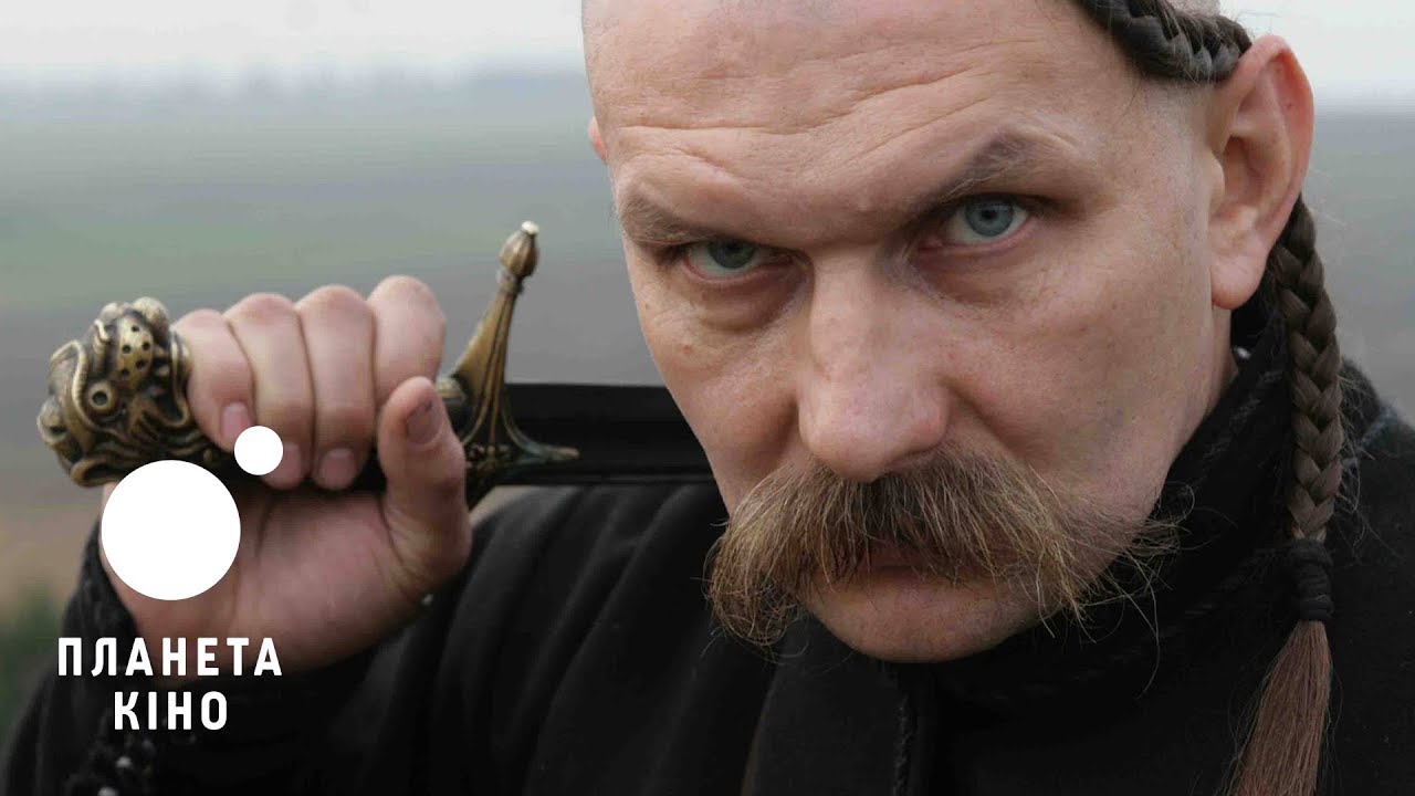 Де і коли подивитись український фільм «Чорний Козак»
