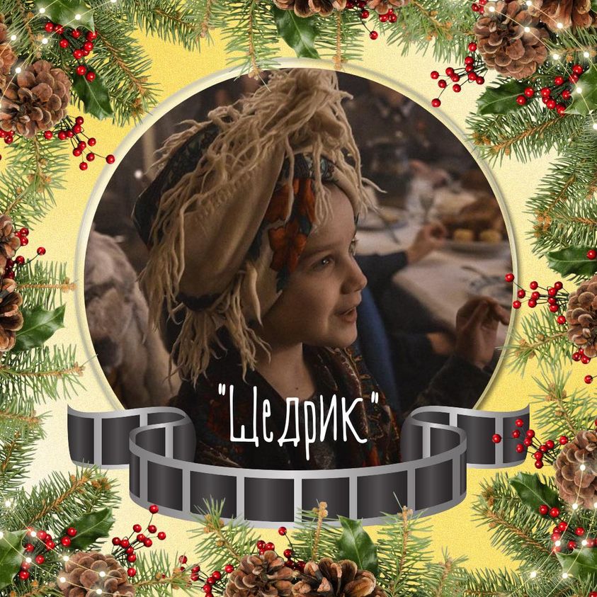 У Вінниці запрошують на безкоштовний перегляд історичної драми 