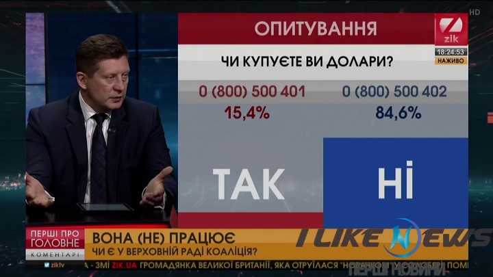 «Коаліція створюється групами, фракціями, а також позафракційними народними депутатами» - нардеп Геннадій Ткачук