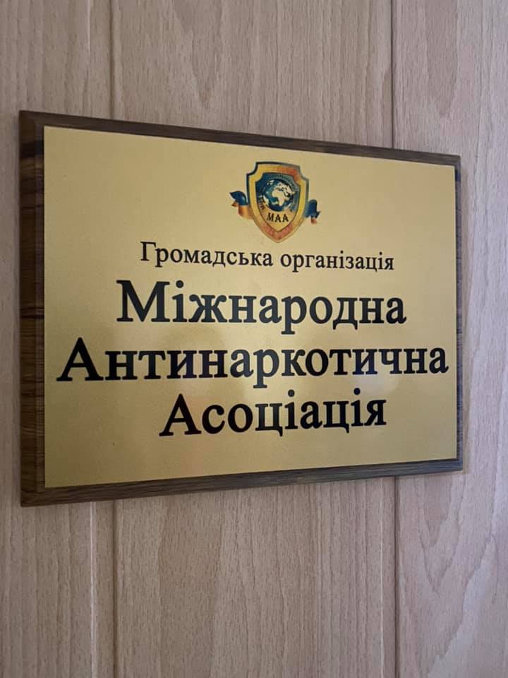 У Вінниці відкрили перший в області консультаційний кабінет для родин алко- та наркозалежних
