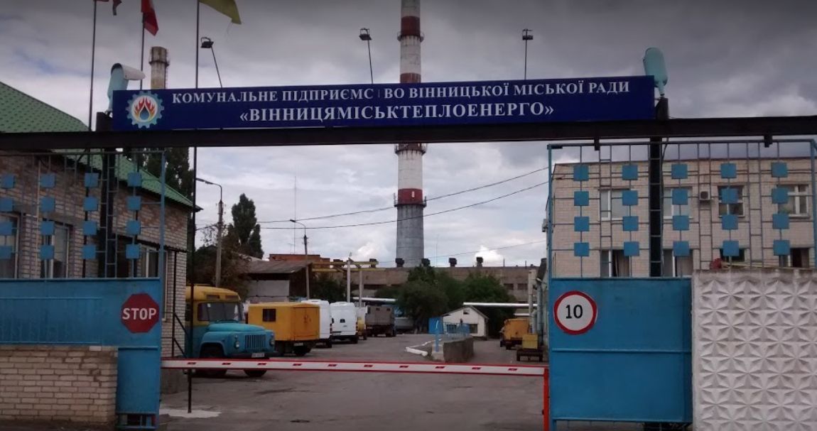 НКРЕКП оштрaфувaлa «Вінницяміськтеплоенерго» 
