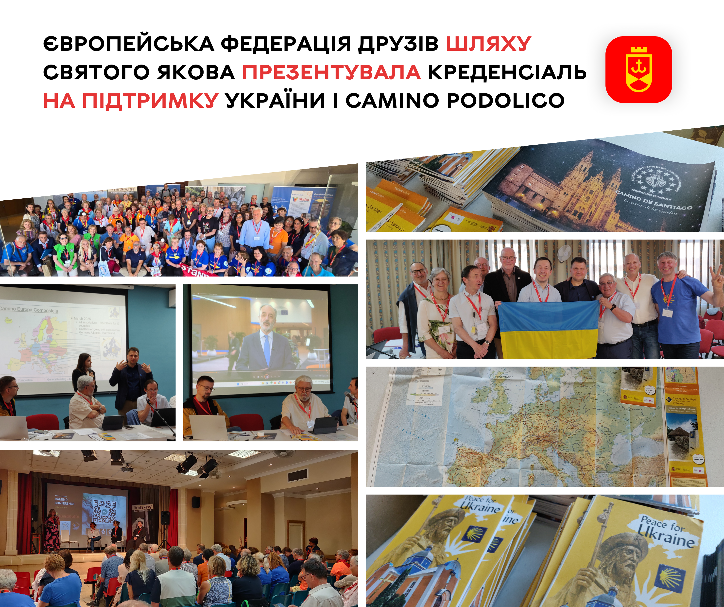 Вінницька скульптура Святого Яковa прикрасить паспорт європейських паломників