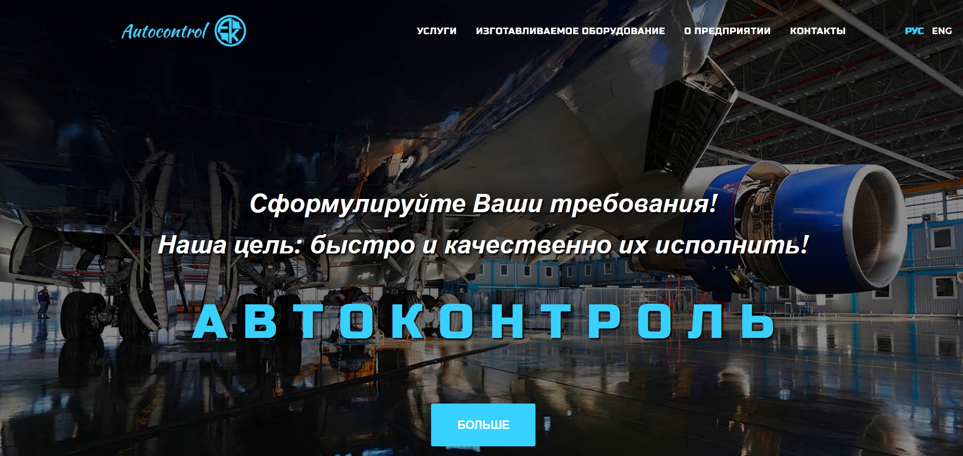 Фірма батька російського олігарха працювала з підприємством, яке входило до «Укроборонпрому»