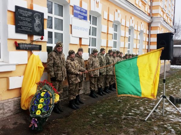 Учаснику Крутської битви встановлено меморіал у Тульчині