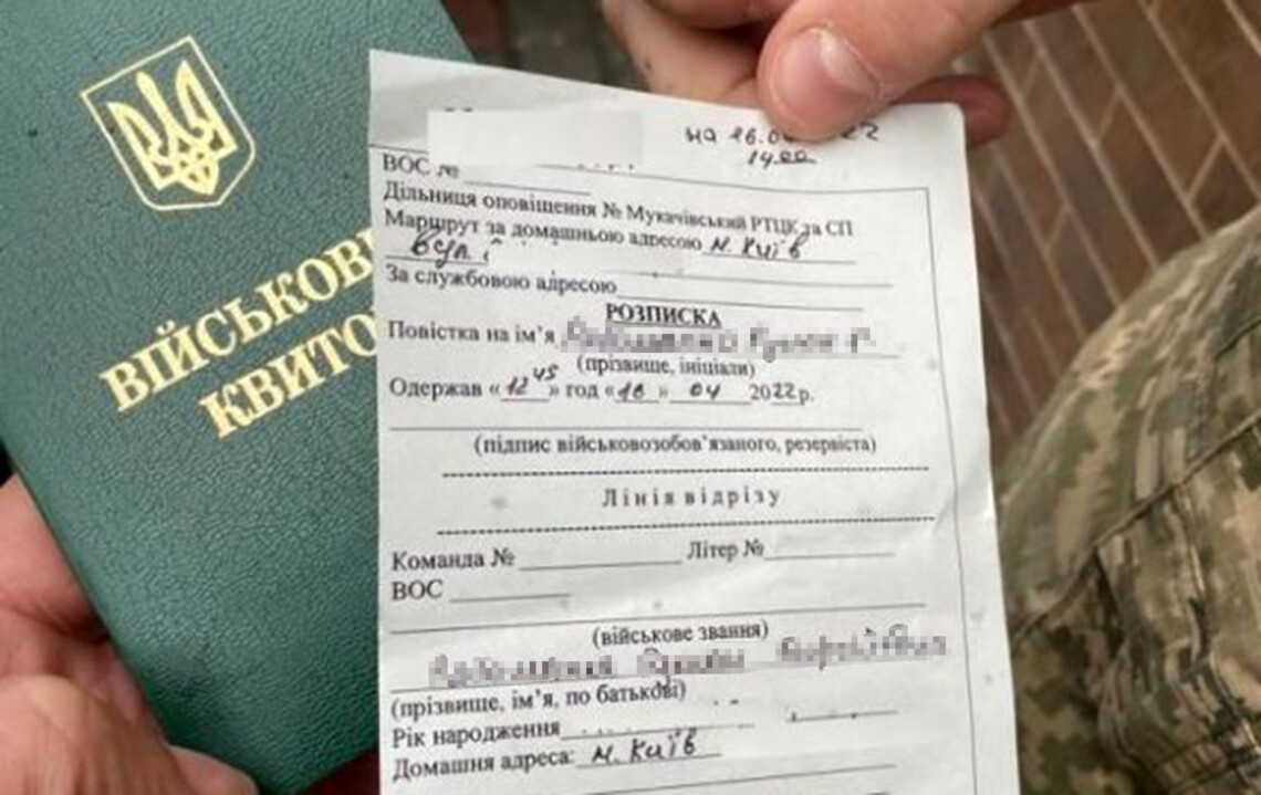 Зеленський відреaгувaв нa петицію про зaборону видaчі повісток нa блокпостaх